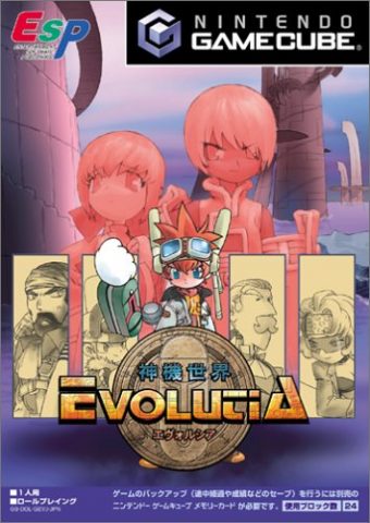 Evolution Worlds  in-game screen image #3 