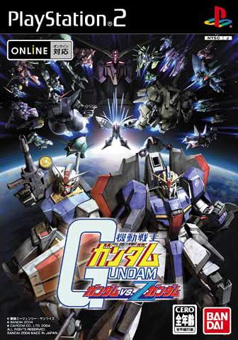 Kidou Senshi Gundam vs Z-Gundam  package image #1 