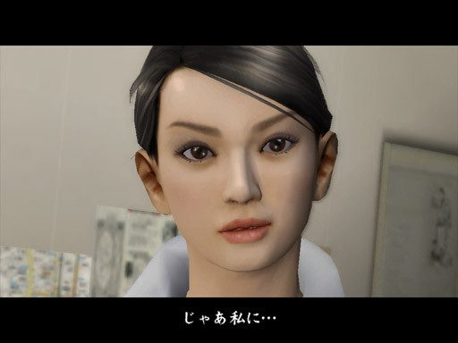 Yakuza 2  video / animation frame image #1 