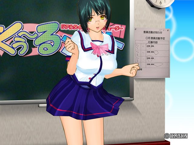Schoolmate  in-game screen image #7 