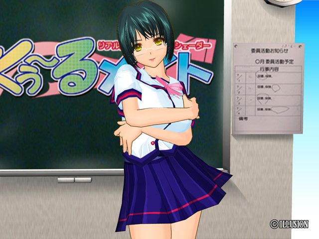 Schoolmate  in-game screen image #4 