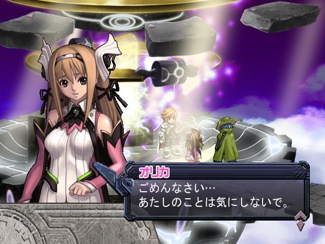 Ar tonelico  in-game screen image #4 