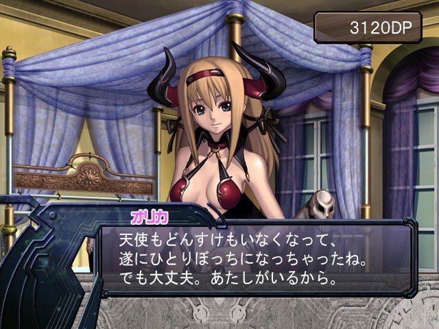 Ar tonelico  in-game screen image #3 