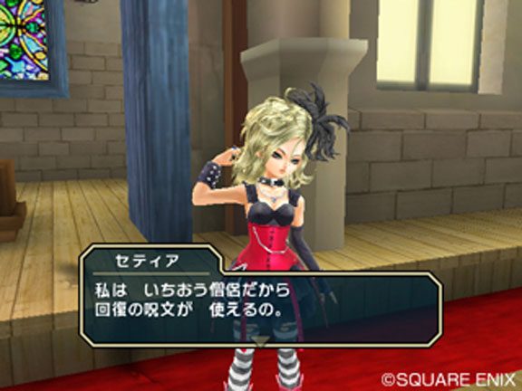 Dragon Quest Swords: The Masked Queen and the Tower of Mirrors  in-game screen image #4 