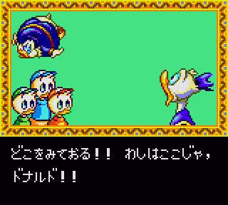 Deep Duck Trouble starring Donald Duck  video / animation frame image #1 