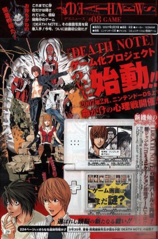 Death Note: Kira Game  in-game screen image #2 