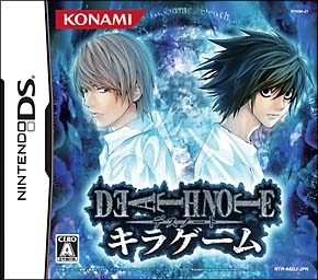 Death Note: Kira Game  package image #2 