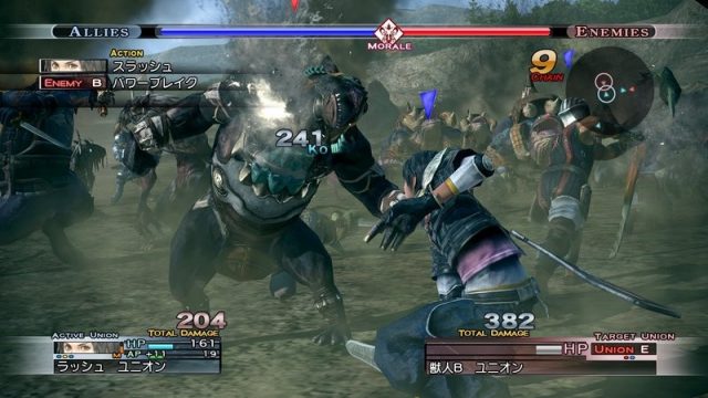 The Last Remnant  in-game screen image #2 