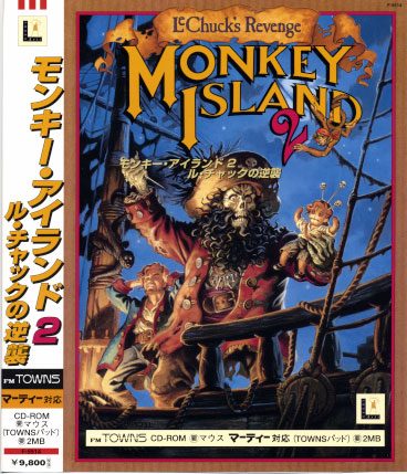 Monkey Island 2: LeChuck's Revenge package image #1 