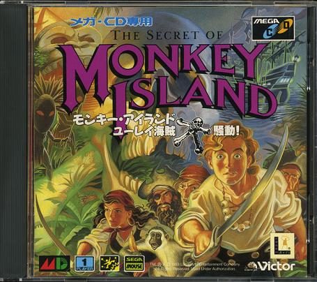 The Secret of Monkey Island  package image #1 