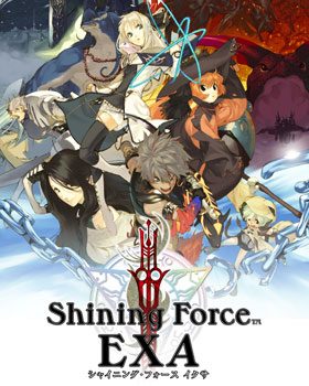 Shining Force EXA package image #1 
