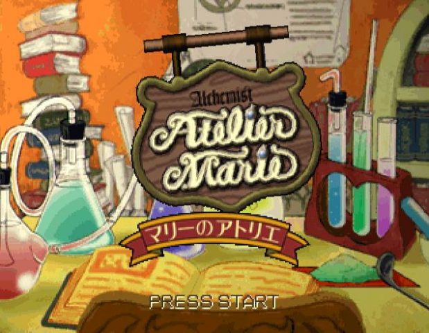 Atelier Marie ver.1.3: The Alchemist of Salburg  title screen image #1 