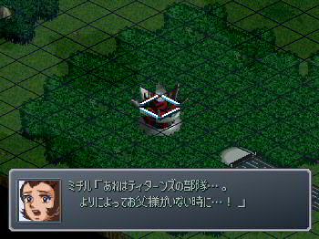 Super Robot Taisen α Gaiden (2001) by Banpresto PS game