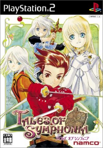 Tales of Symphonia  package image #1 