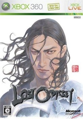 Lost Odyssey  package image #2 