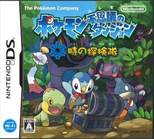Pokémon Mystery Dungeon: Explorers of Time  package image #2 