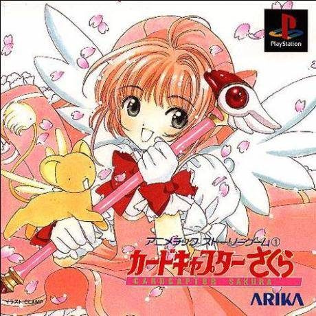 Animetic Story Game 1: Cardcaptor Sakura  package image #1 