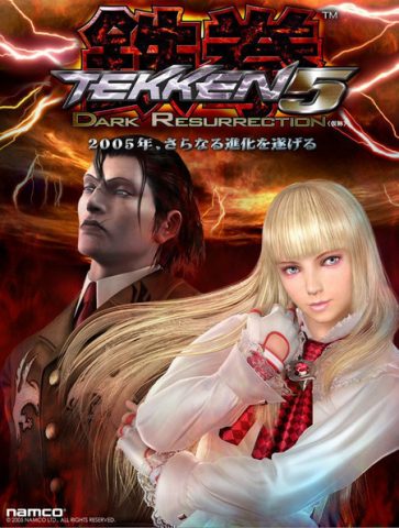 Tekken 5  game art image #1 