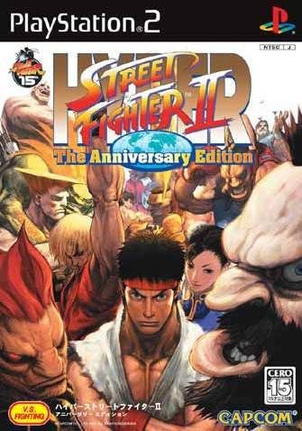 Hyper Street Fighter II: The Anniversary Edition  package image #1 Japanese cover