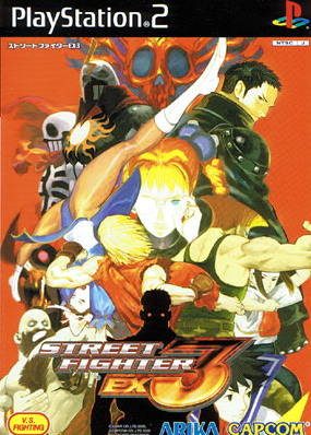 Street Fighter EX3  package image #1 Japanese cover