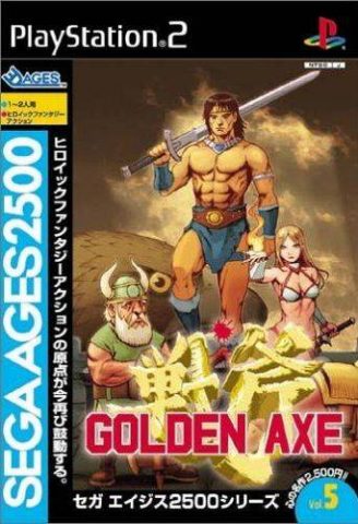 Sega Ages 2500 Series Vol. 5: Golden Axe  package image #1 