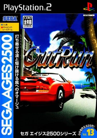 Sega Ages 2500 Series Vol. 13: OutRun  package image #1 