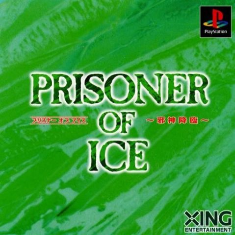 Prisoner of Ice  package image #1 