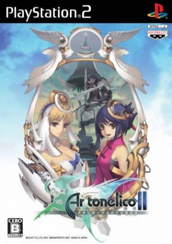 Ar Tonelico II: Melody of Metafalica  package image #2 