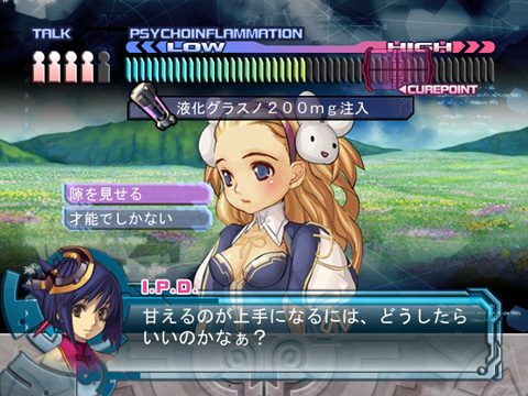 Ar Tonelico II: Melody of Metafalica  in-game screen image #6 