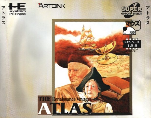 The Atlas: Renaissance Voyager  package image #1 
