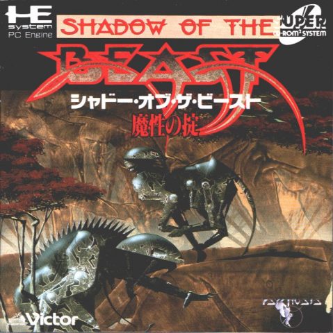 Shadow of the Beast package image #1 