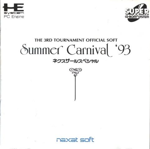 Summer Carnival '93: Nexzr Special  package image #1 