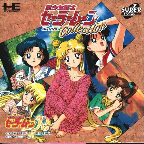 Bishoujo Senshi Sailor Moon Collection package image #1 