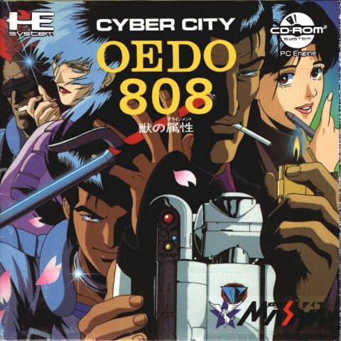 Cyber City Oedo 808: Kemono no Zokusei  package image #1 