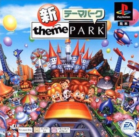 Shin Theme Park package image #1 
