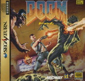 Doom  package image #2 Japanese cover