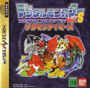 Digital Monster: Version S Digimon Tamers  package image #1 