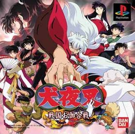 InuYasha: A Feudal Fairy Tale  package image #2 