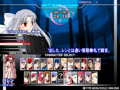 Melty Blood: Act Cadenza  in-game screen image #3 
