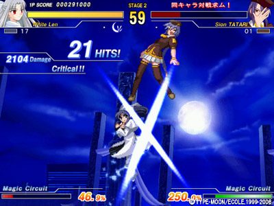 Melty Blood: Act Cadenza  in-game screen image #2 