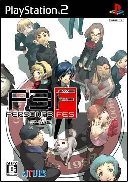 Persona 3: FES  package image #3 