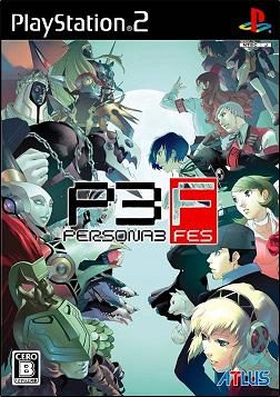 Persona 3: FES  package image #2 