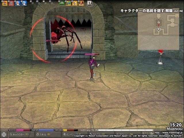 Mabinogi  in-game screen image #2 