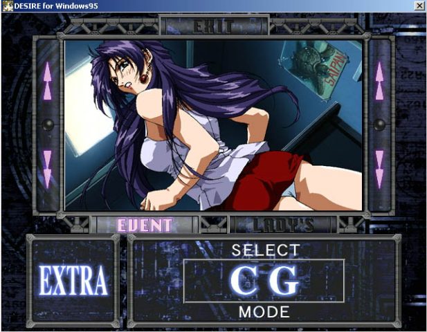 Desire  in-game screen image #3 