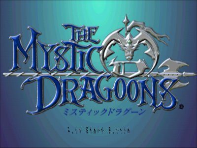 The Mystic Dragoons title screen image #1 