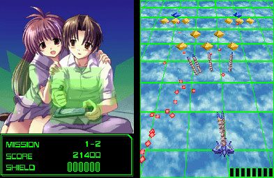DS Dengeki Bunko: Iria no Sora, UFO no Natsu  in-game screen image #1 