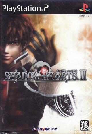 Shadow Hearts: Covenant  package image #3 Japanese cover