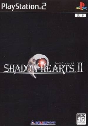Shadow Hearts: Covenant  package image #2 Japanese cover - Deluxe version
