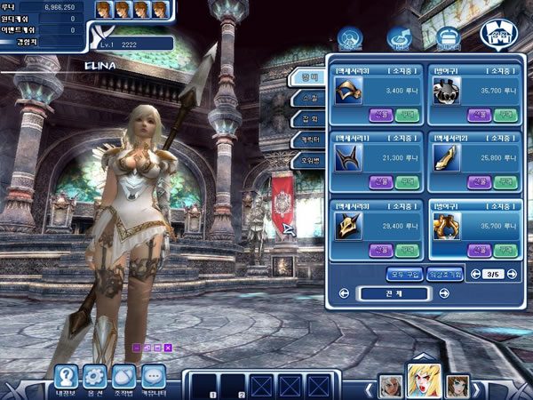 Infinity Online  in-game screen image #1 
