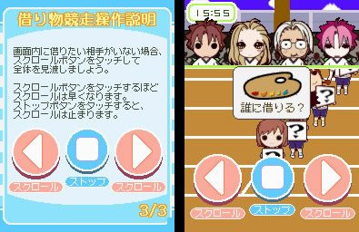 Tokimeki Memorial Girl's Side 2nd Season in-game screen image #1 